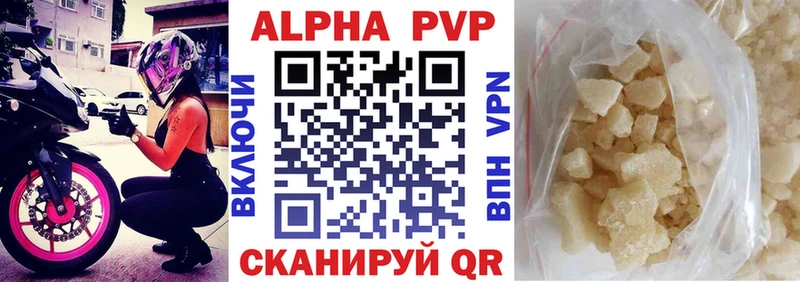 где купить наркоту  Дыгулыбгей  A-PVP крисы CK 