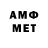 КЕТАМИН VHQ Ist Ask