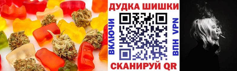 Cannafood конопля  Дыгулыбгей 