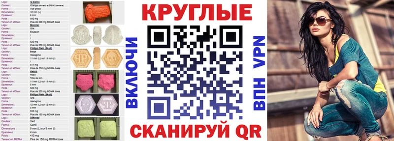 Экстази 300 mg  что такое наркотик  Дыгулыбгей 