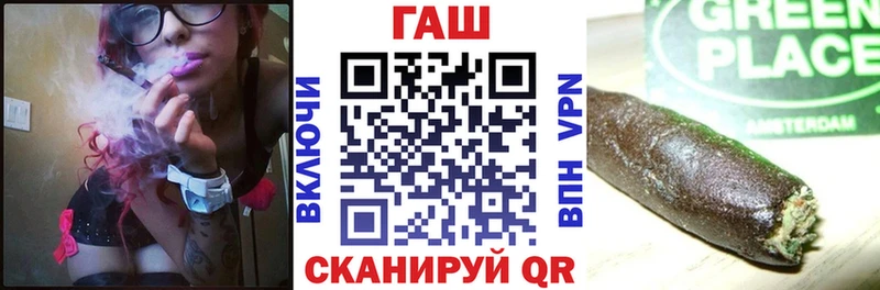 площадка формула  Дыгулыбгей  ГАШИШ Ice-O-Lator 