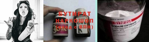 сатива Алексеевка