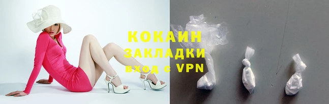 COCAINE Алзамай