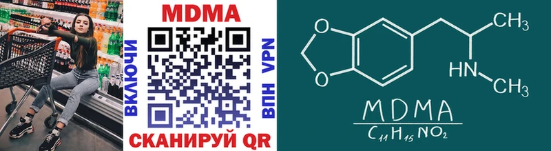 МДМА VHQ  Дыгулыбгей 