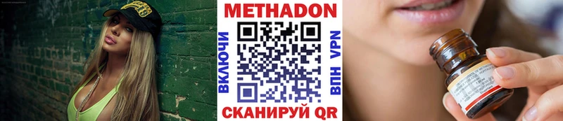 МЕТАДОН мёд hydra tor Дыгулыбгей