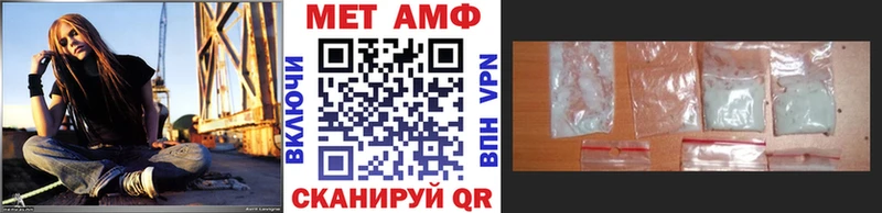 МЕТАМФЕТАМИН Декстрометамфетамин 99.9%  дарнет шоп  площадка клад  Дыгулыбгей 