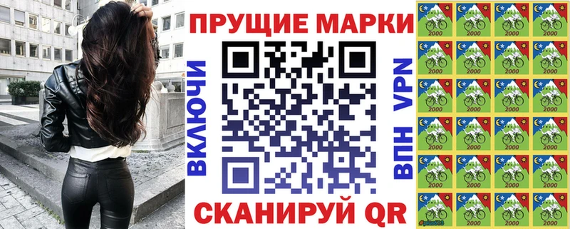 Марки 25I-NBOMe 1,8мг Дыгулыбгей