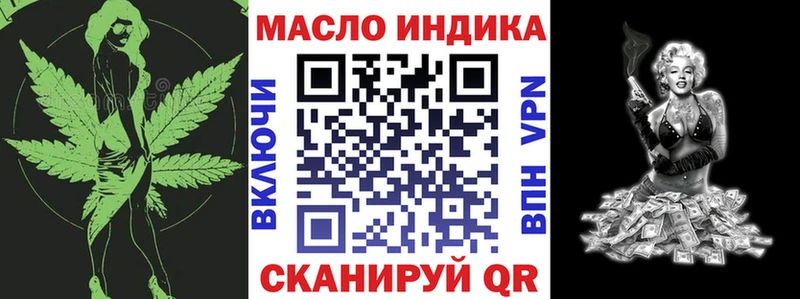 blacksprut сайт  даркнет сайт  Дыгулыбгей  ТГК вейп с тгк 